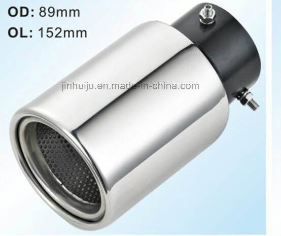 Exhaust Muffler