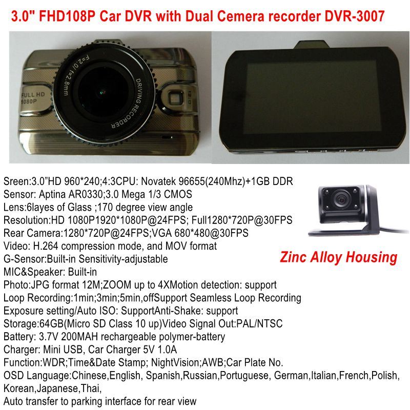 New 3.0inch Zinc Alloy Full HD1080p Car Black Box with 2CH Car Camera, Rearview, 170degree View Angle, HDMI, AV-out Car DVR-3007