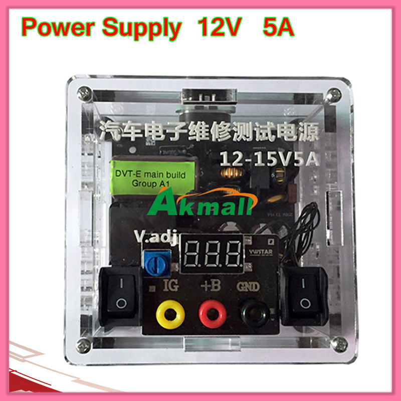 Power Supply 12V 5A