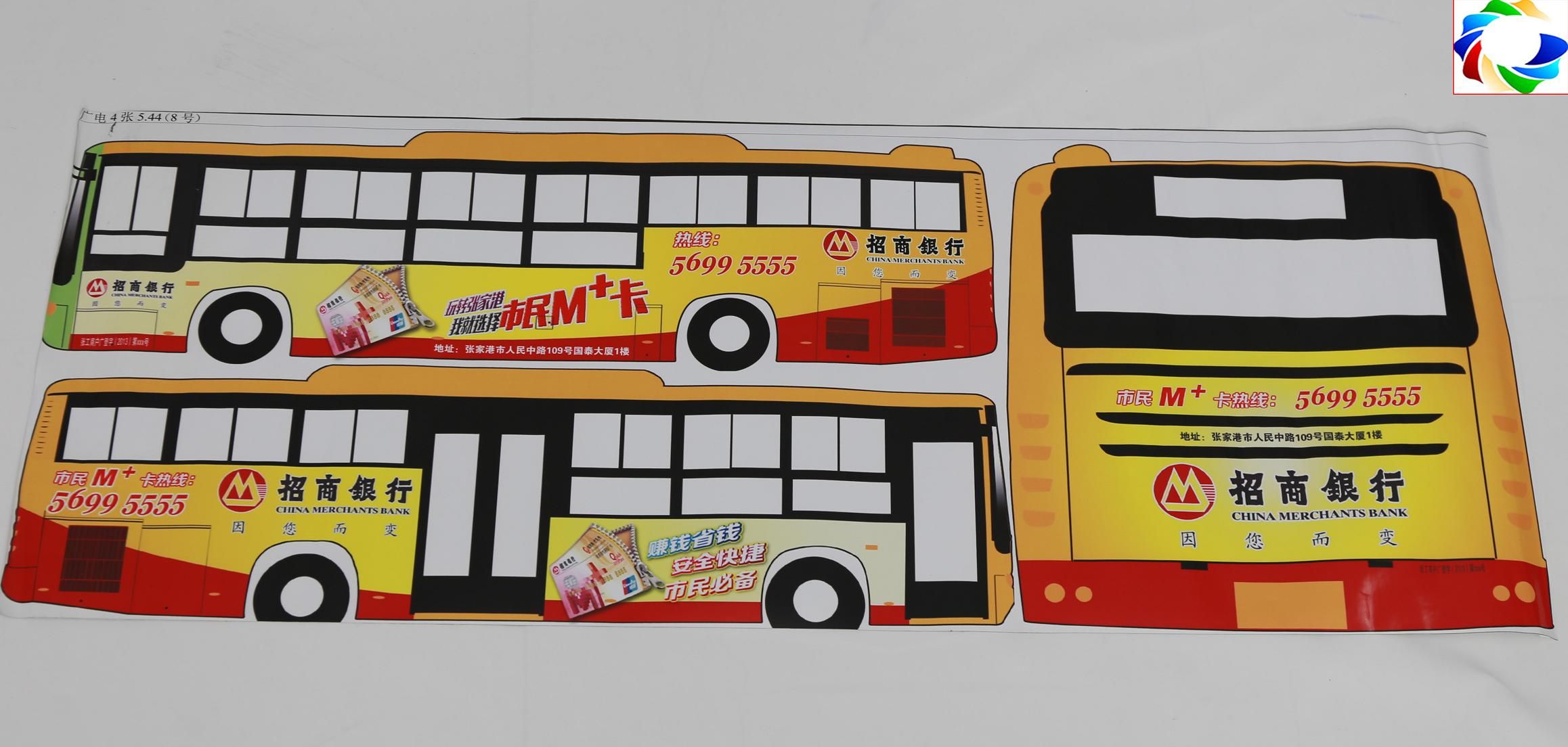 High Quality Car Stickers/ Decals for Decoration
