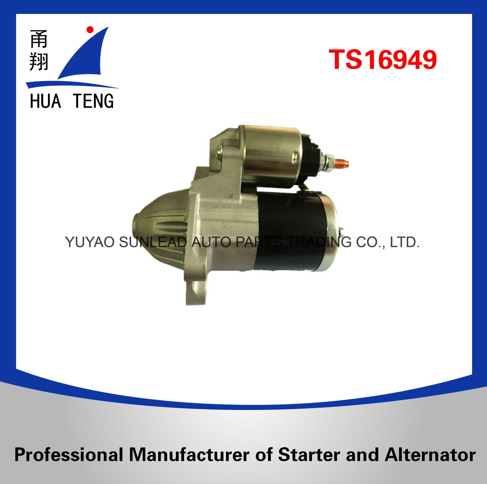 12V 1.2kw Starter for Mazda Motor Lester 30155
