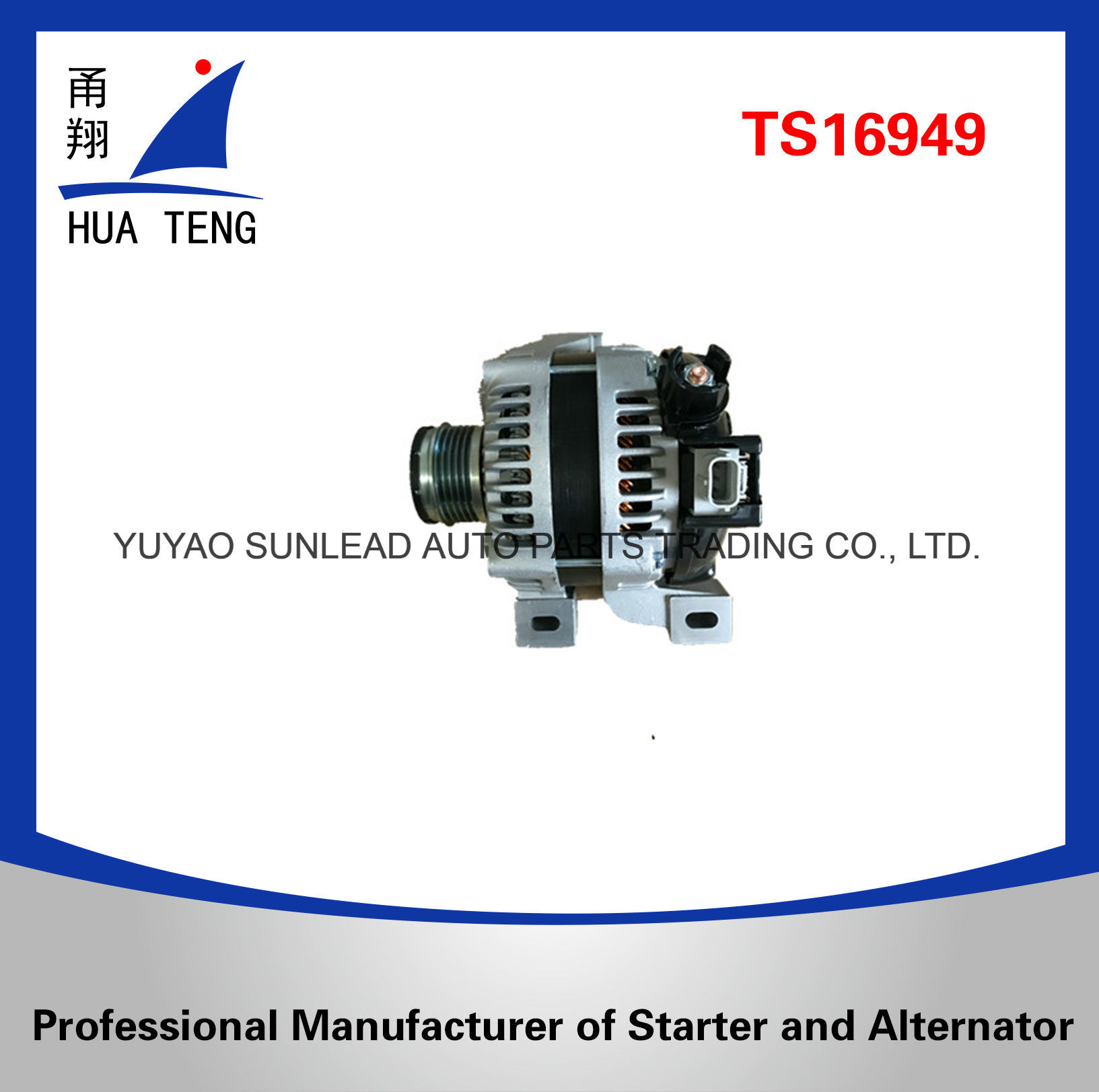 12V 150A Alternator for Volvo Motor 11054