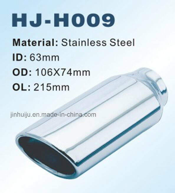 Muffler