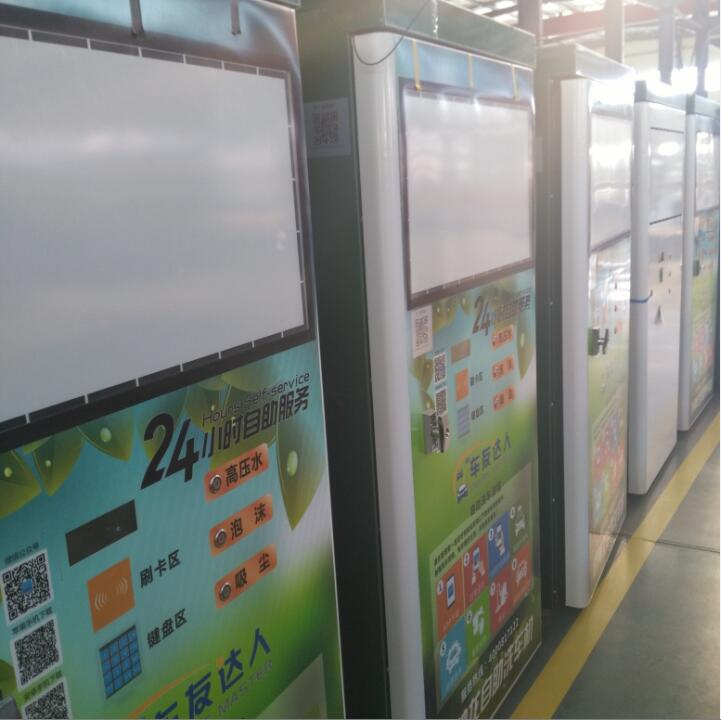 Risense Self Service Car Wash for Car Washer Machine