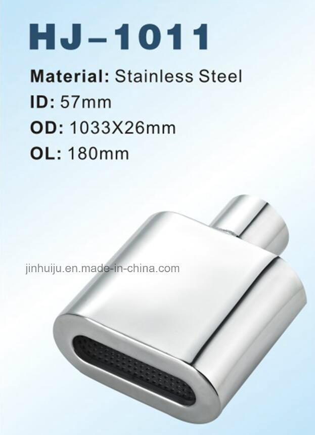 Muffler
