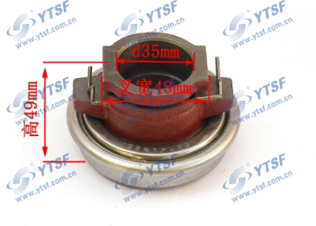 High Quality Isuzu Auto Parts Release Bearing Seat