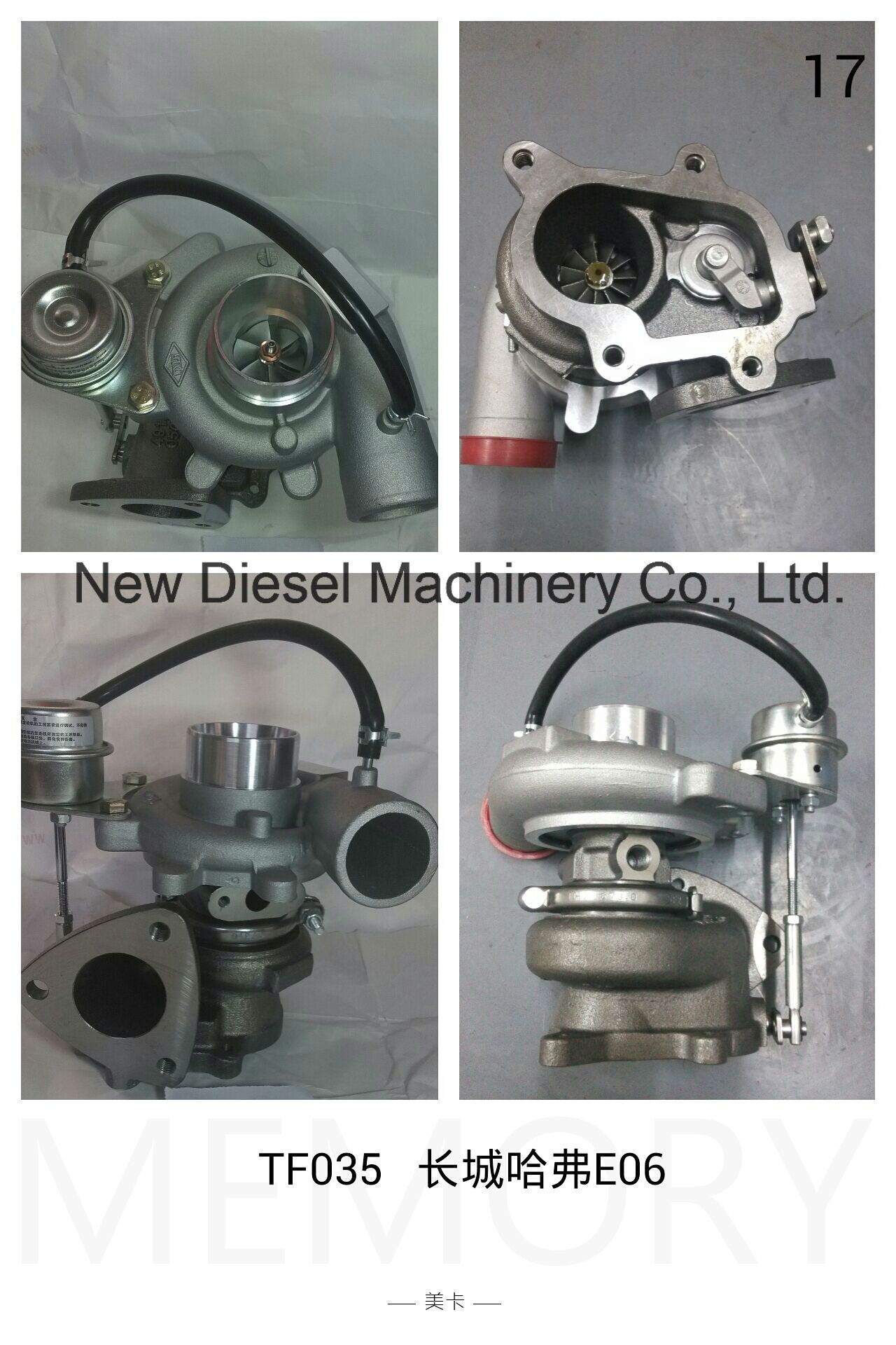 Changcheng Haval H5 Turbochargers 1118100-E03-C1 1118100e03c1