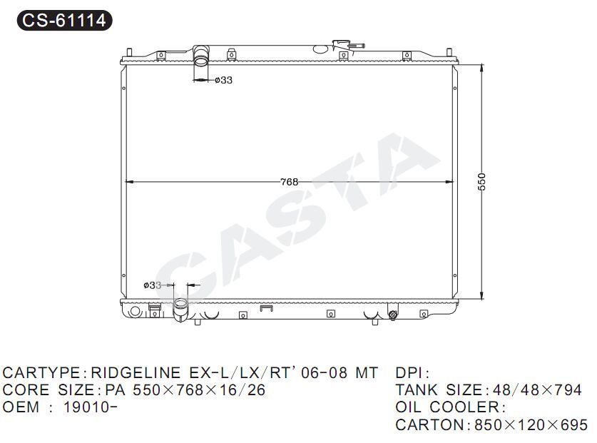 Suitable For Honda Ridgeline Ex-L/Lx/Rt'06-08 mt Aluminum Radiator