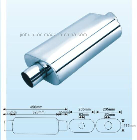 Muffler