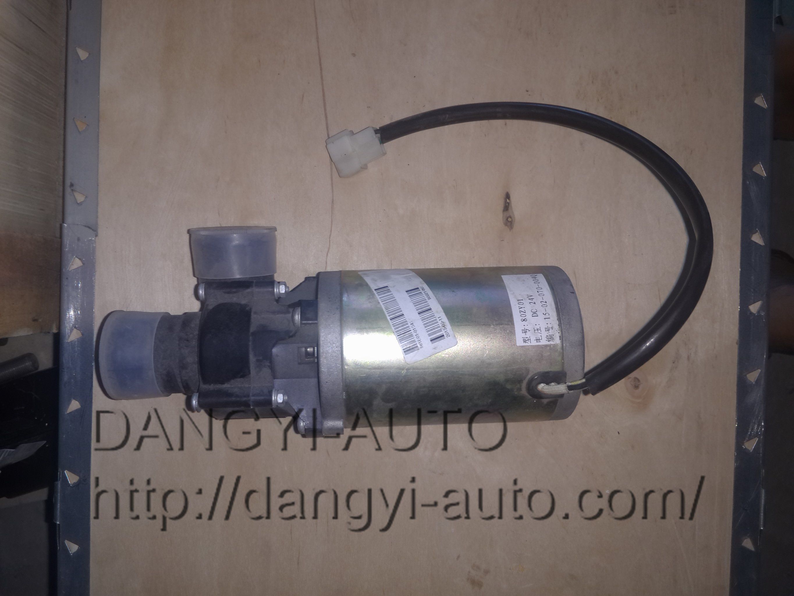 Auto Part 65