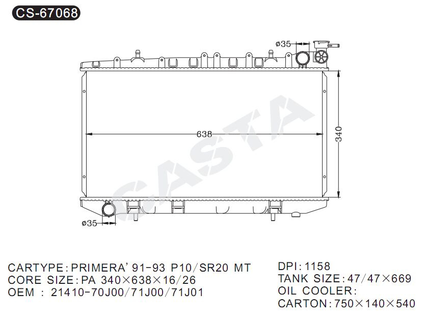 Advanced auto radiator for Primera'91-93 P10/Sr20 mt