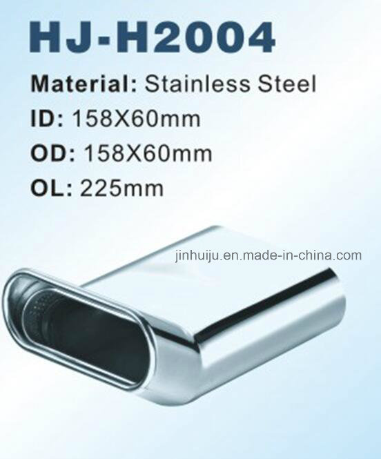 Exhaust Tip