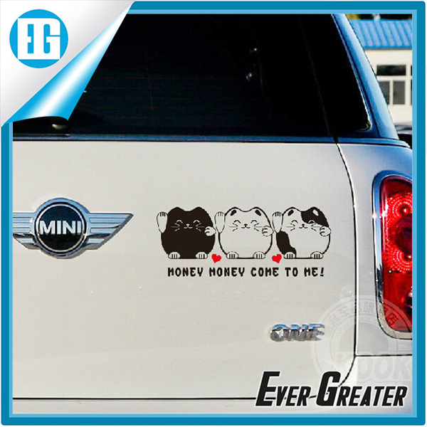 Money Money Come to Me Car Body Adhesive Sticker