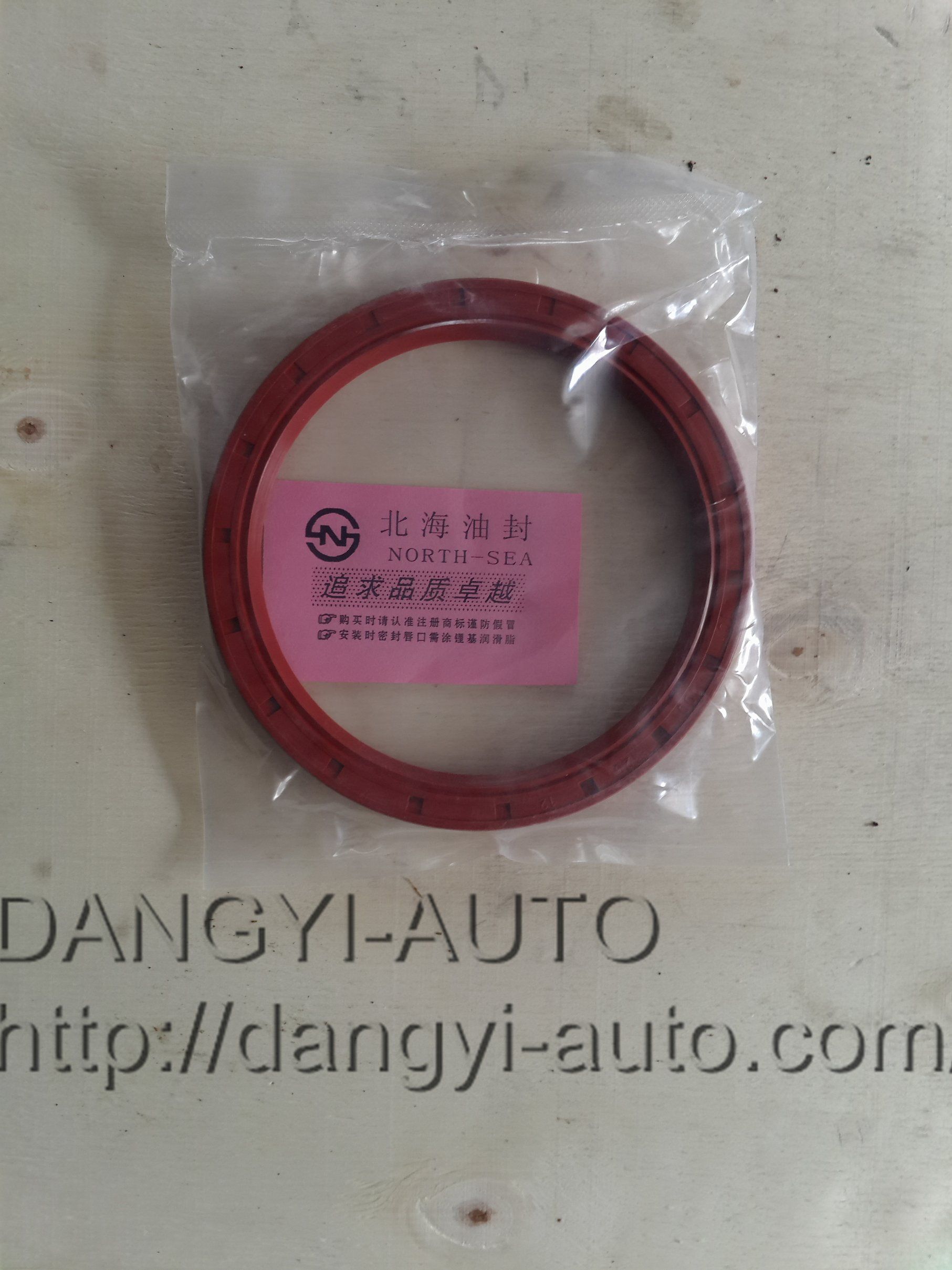Oil Sael Auto Part