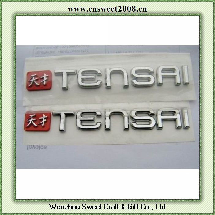 Private Plastic Adhesive Car Emblem Logo (S1M101)