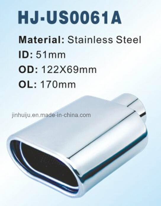 Muffler