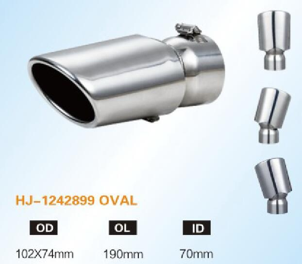 Muffler