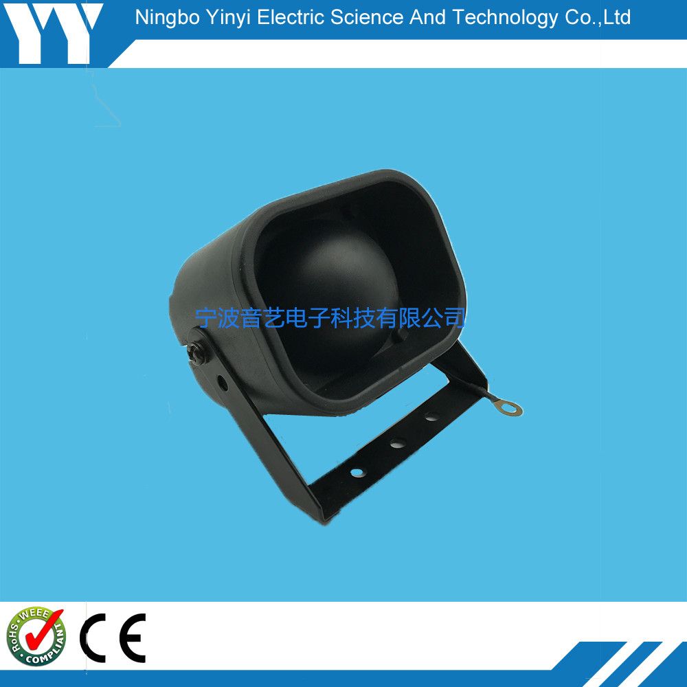 Good Quality Car Alarm Electronic Siren (PS3042)