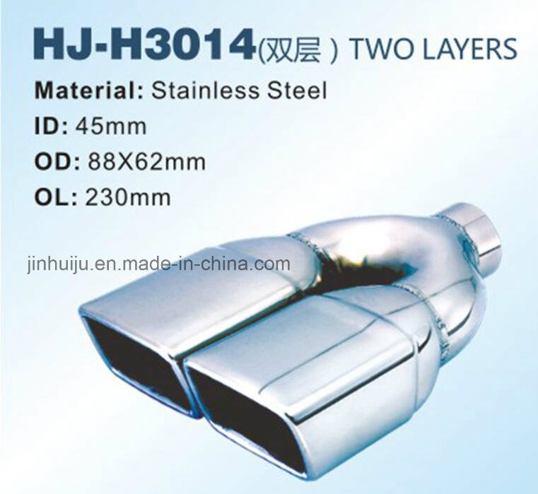 Muffler