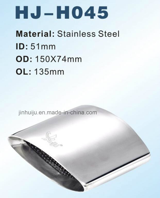 Muffler