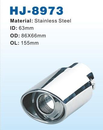 Muffler