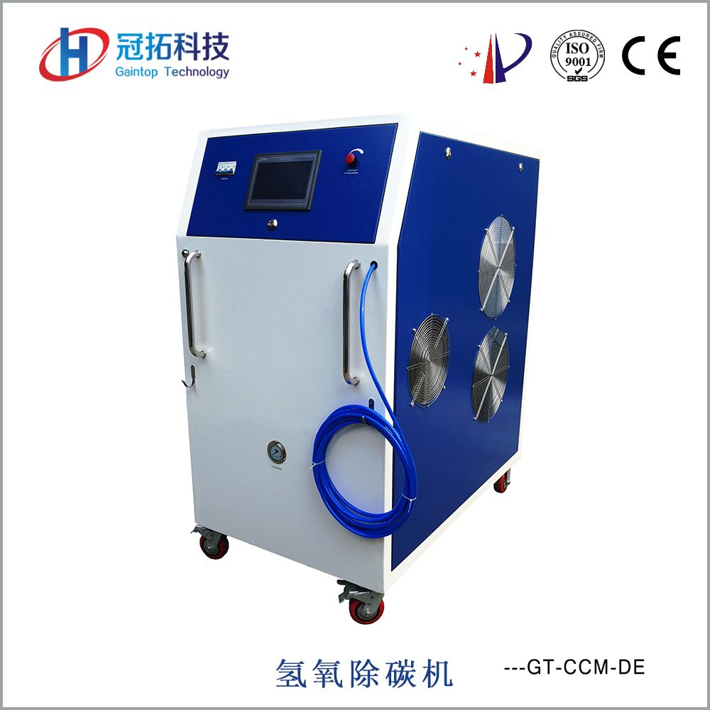 The Newest Style Hho Carbon Clean Machine