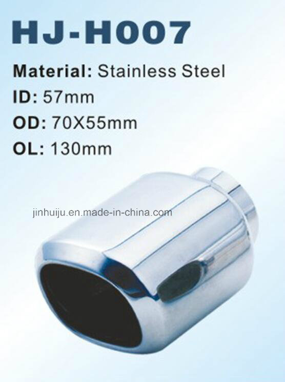 Muffler