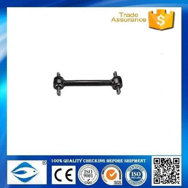 Torque Rod (EP-01) & Precision Machining & Metal Part Processing