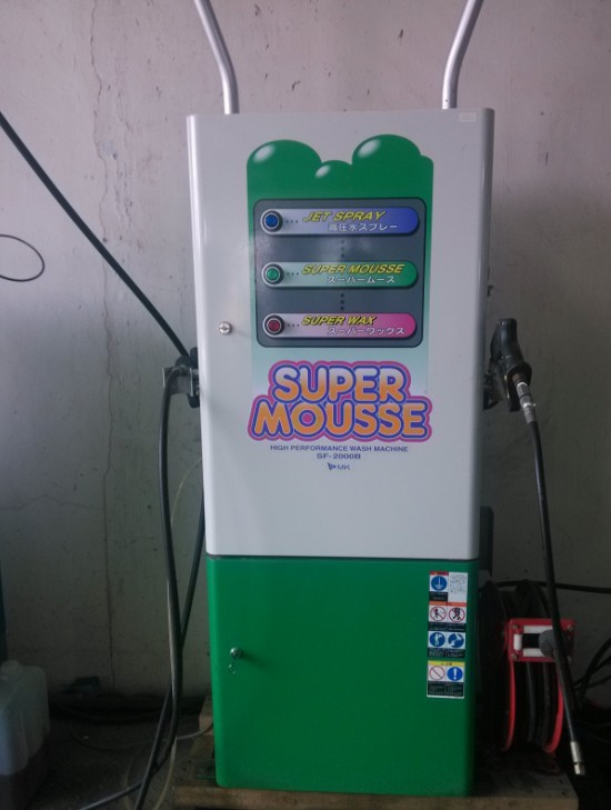 Manually Operated Car Wash Machine
