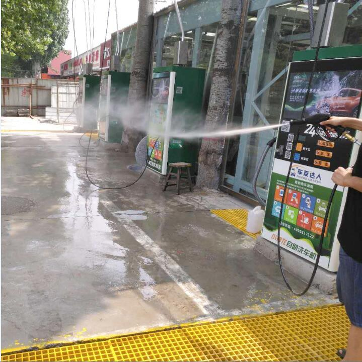 Self-Service Car Wash Equipmen China for Wash Car