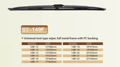 Higher Qaulity of Universal Wiper Blade