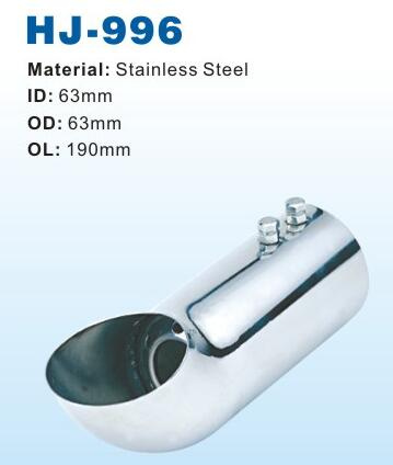 Muffler