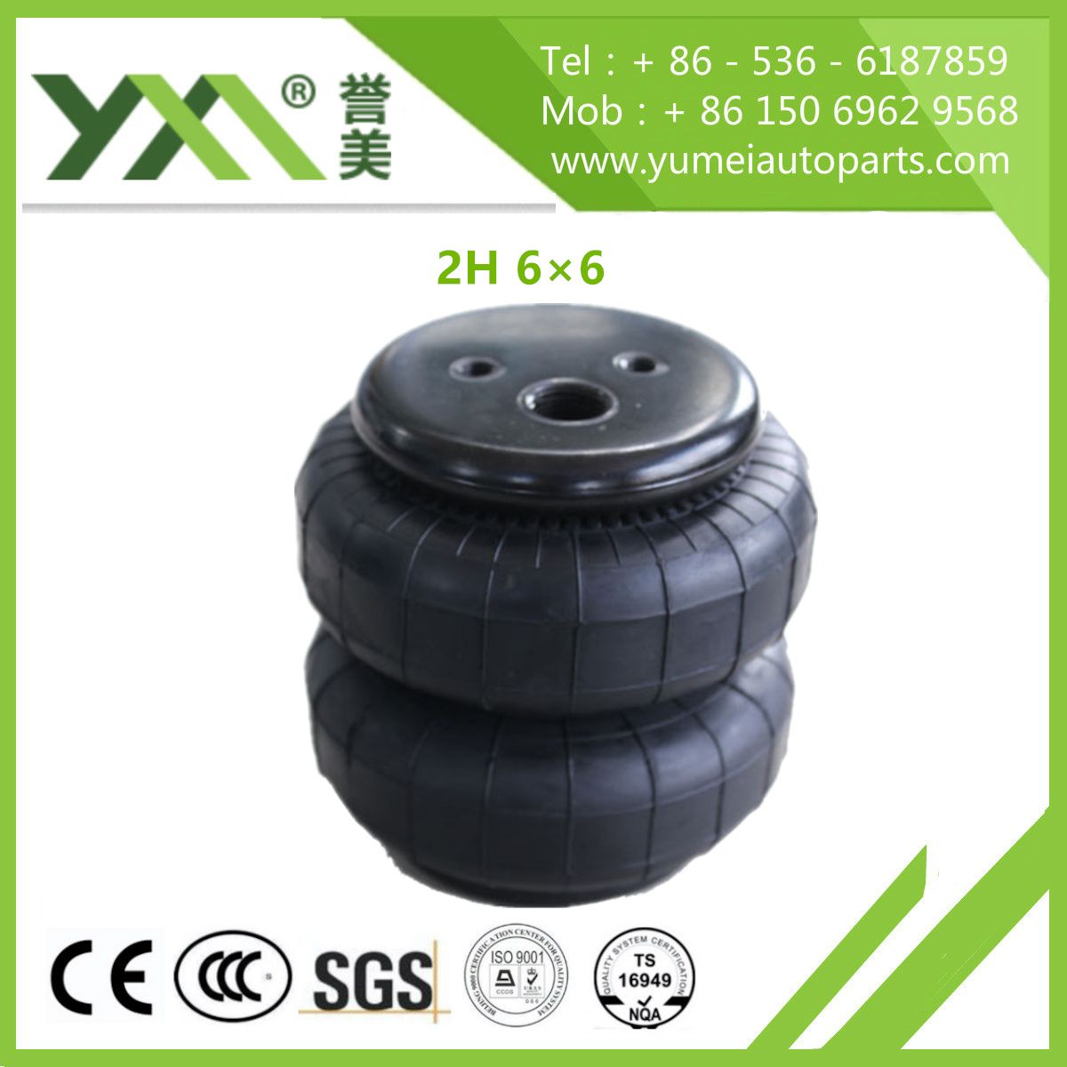 OEM Triple Convoluted Air Spring for Truck Parts