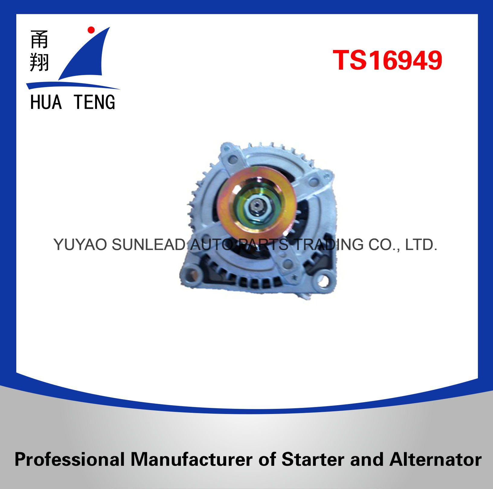 Alternator for Chrysler & Dodge Caravan with 12V 160A 13870