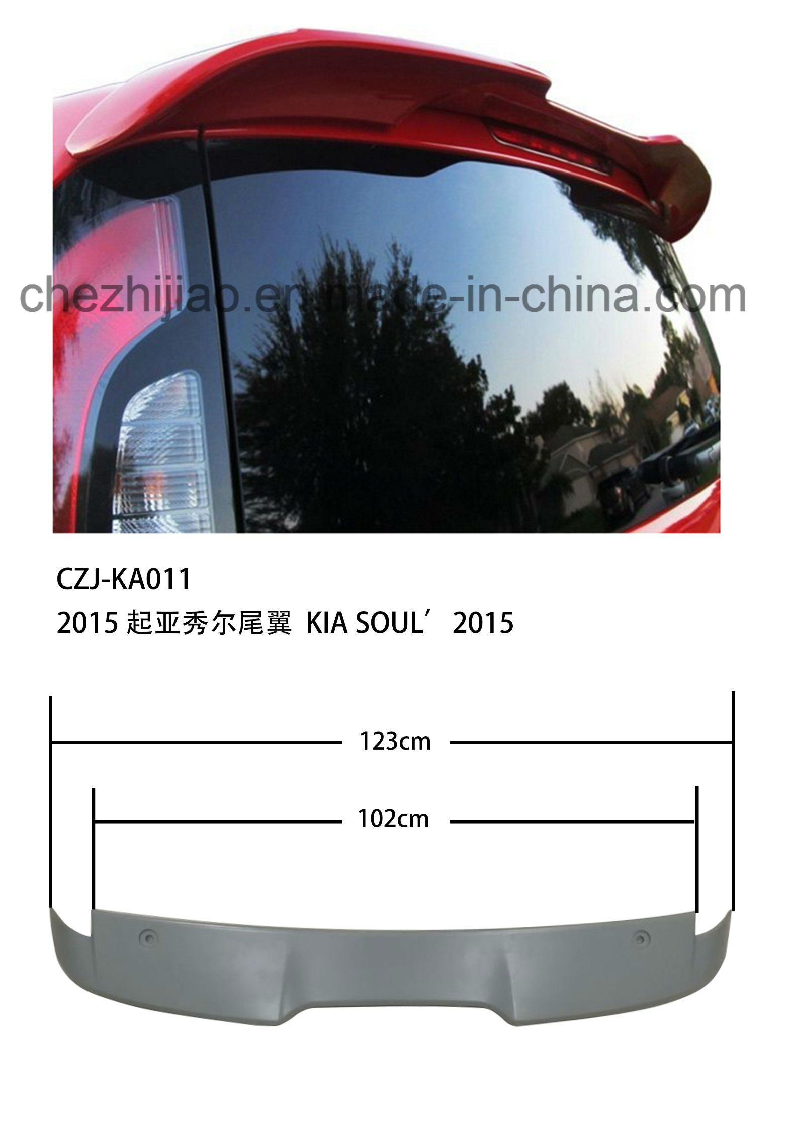 Car Spoiler for Soul '2015