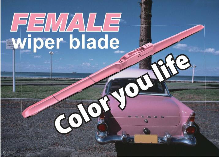 Latest Fashion Female Wiper Blade