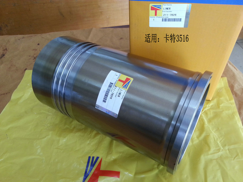 Caterpillar Spare Parts, Liner (211-7826)