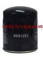 Hydraulic Oil Filters for Scania 1301696