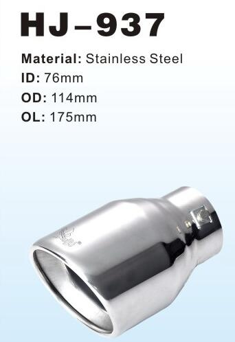 Muffler