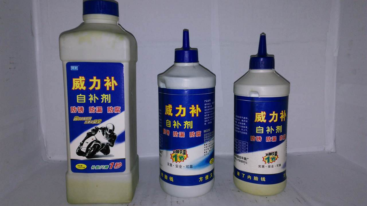 Motorcycle 125cc Tire Repair Kit Leak Proof Tire Sealant