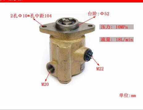 High Quality Cy4102bq Tranversor Hydraulic Pump