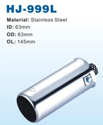 Muffler