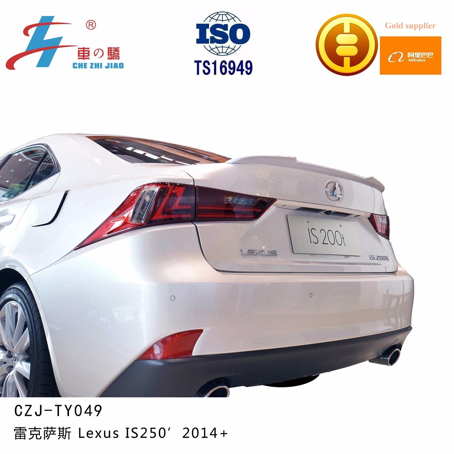 Spoiler for Is250/Is300/Is350 2012-2016