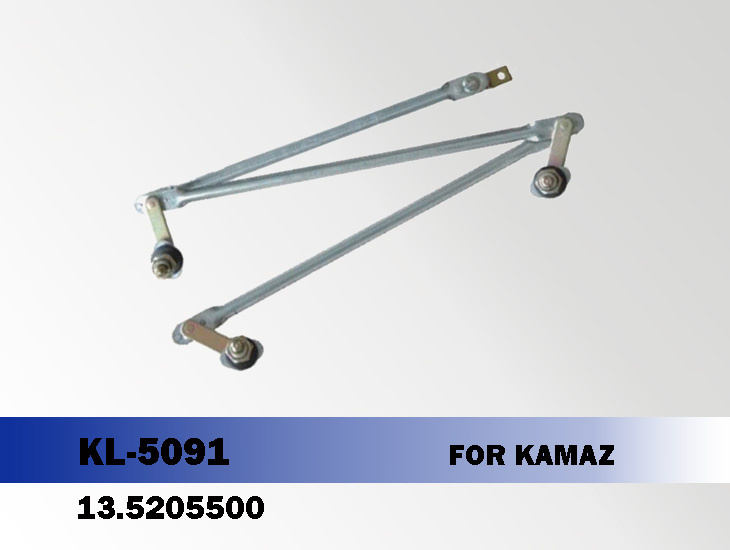 Wiper Transmission Linkage for Kamaz, 13.5205500, Popular in Russia Market