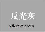 100% UV Skin Care Film, Car Solar Window Film, R Decorative Window Film