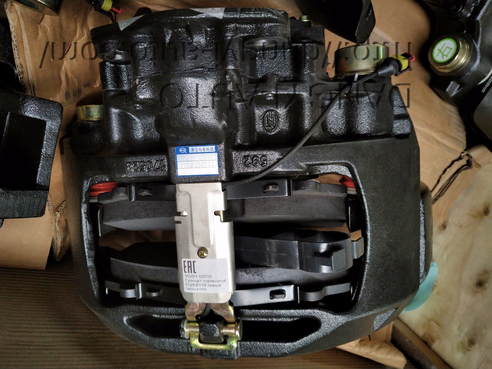Brake Caliper Auto Part for Higer