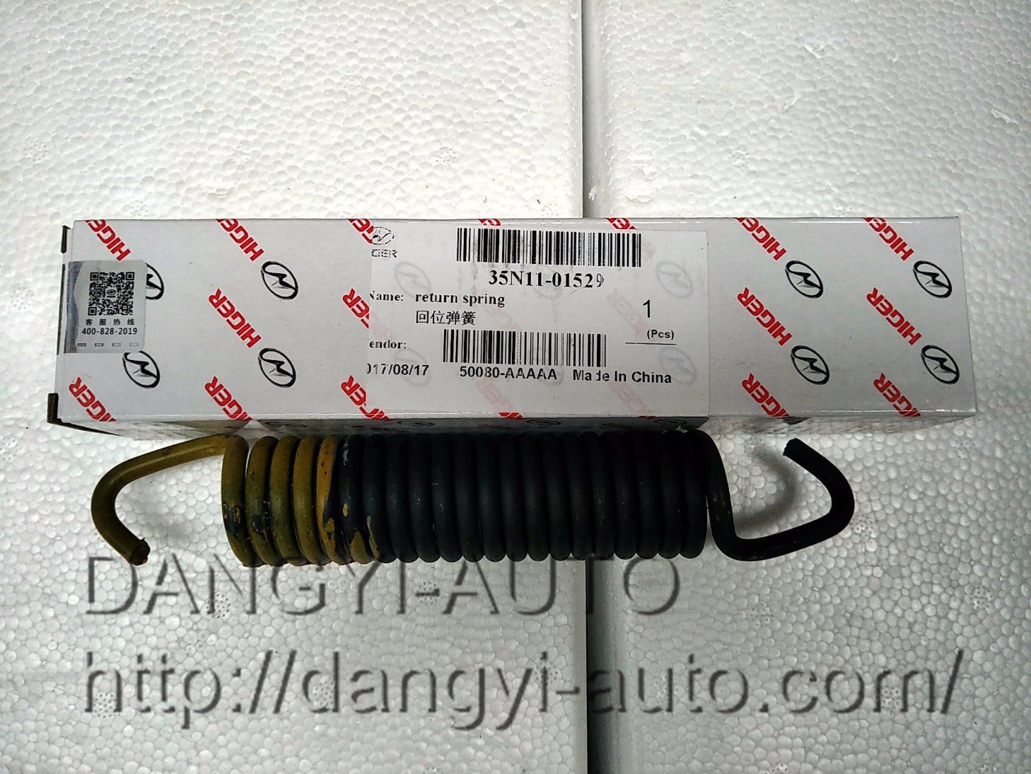 Spring Auto Part