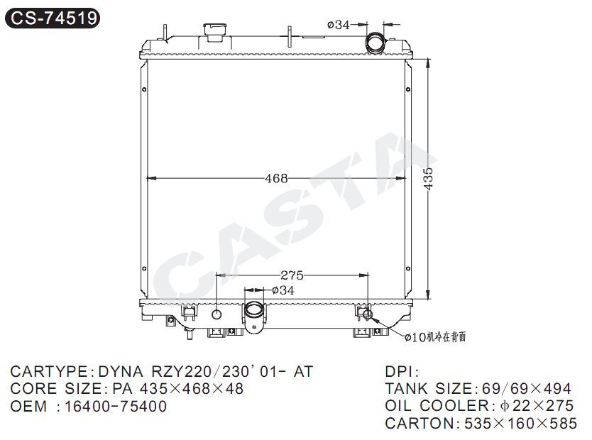 Replace Use Auto Radiator for Toyota Dyna Rzy220/230'01-at OEM: 16400-75400