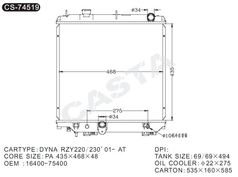 Replace Use Auto Radiator for Toyota Dyna Rzy220/230'01-at OEM: 16400-75400