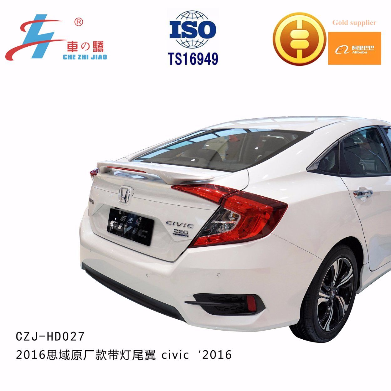 Rear Spoiler for Civic '2016 W/LED